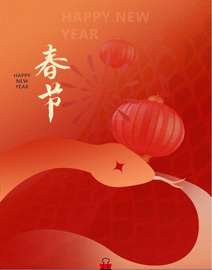 巳巳如意 生生不息|陽光物業(yè)人的蛇年春節(jié)在崗記