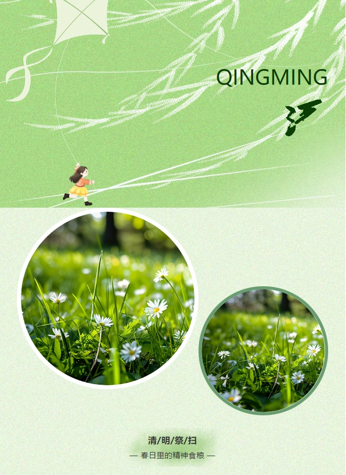 清明追思憶先烈 薪火相傳踐初心-睢杞戰(zhàn)役紀(jì)念館活動(dòng)紀(jì)實(shí)