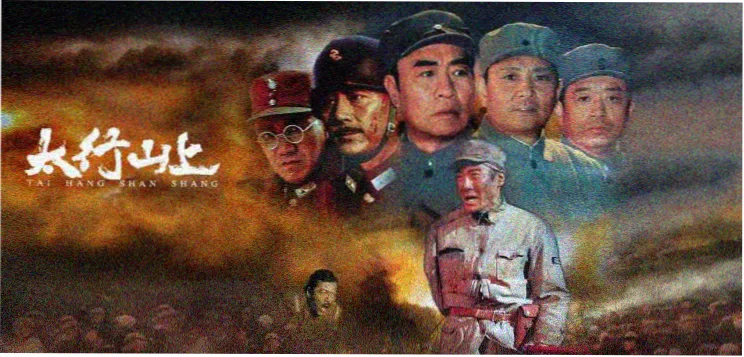 五杀影院热播剧集《暗涌之城》宣传海报
