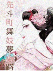 五杀影院榜单 无名之辈的舞台 缩略图
