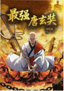 五杀影院悬疑番剧 夜行灯 海报